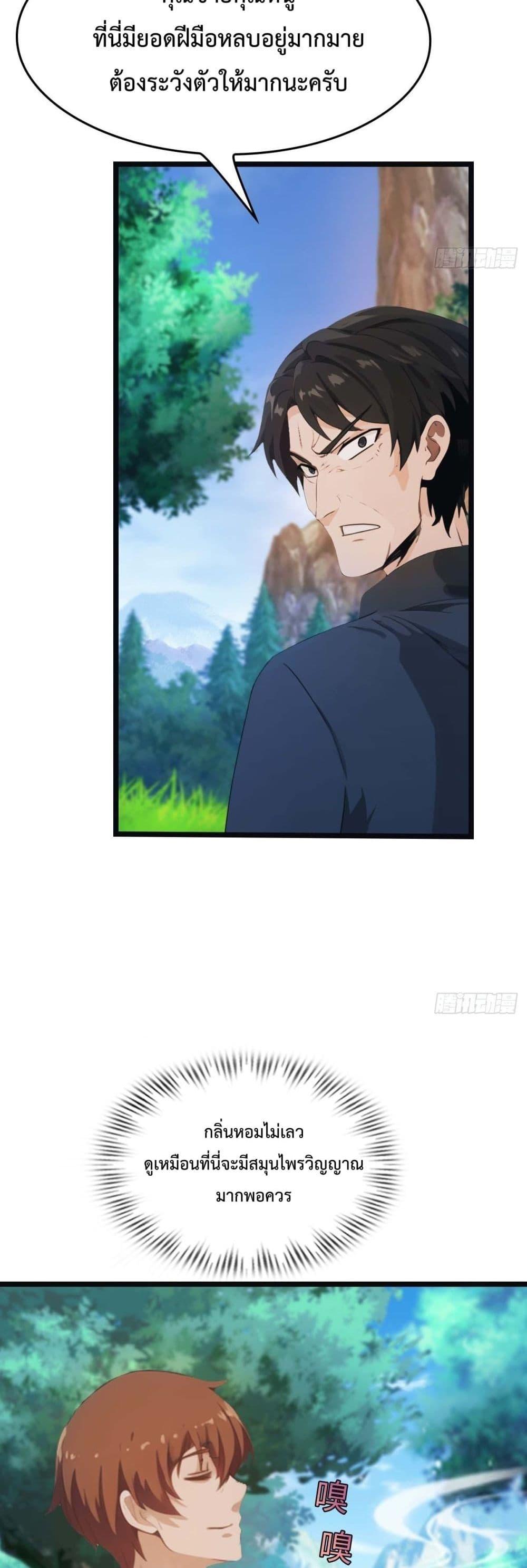 Manga-lc-com อ่านมังงะ อ่านการ์ตูน ออนไลน์ ฟรี MasterCultivat ตอนที่ 1 2 3 4 5 6 7 8 9 10 11 12 13 14 ฟรี ไม่มีโฆษณา Manga-lc - อ่าน มังงะ อ่าน การ์ตูน ออนไลน์ อ่านมังงะ ฟรี