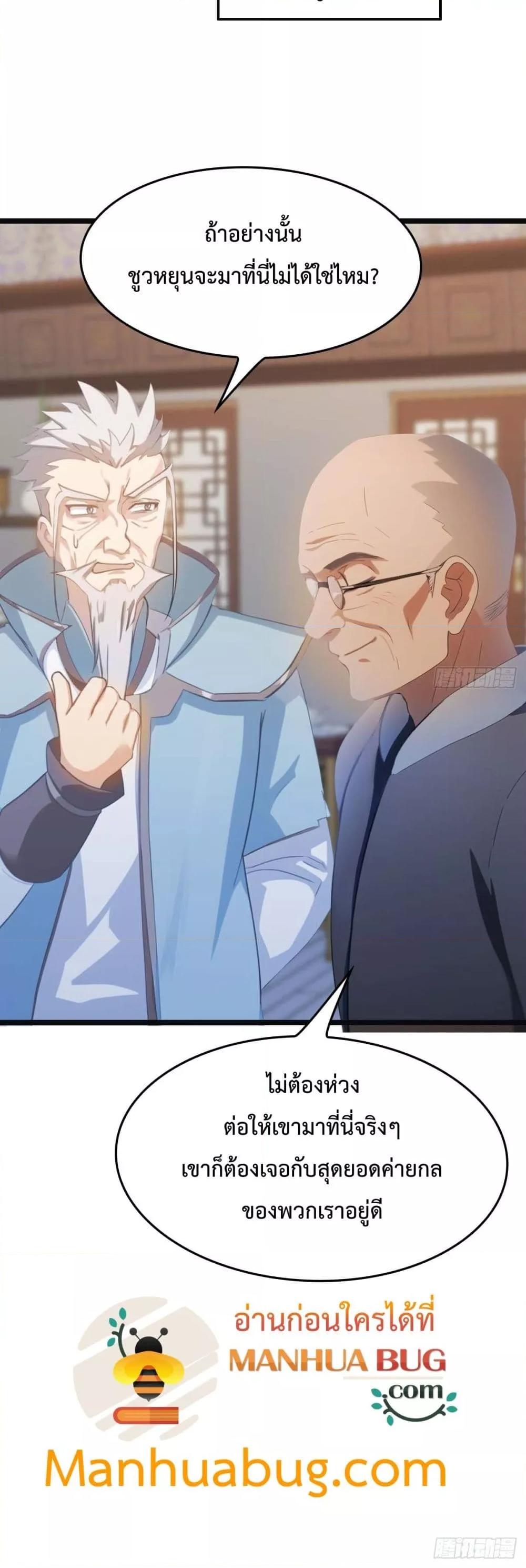 Manga-lc-com อ่านมังงะ อ่านการ์ตูน ออนไลน์ ฟรี MasterCultivat ตอนที่ 1 2 3 4 5 6 7 8 9 10 11 12 13 14 ฟรี ไม่มีโฆษณา Manga-lc - อ่าน มังงะ อ่าน การ์ตูน ออนไลน์ อ่านมังงะ ฟรี