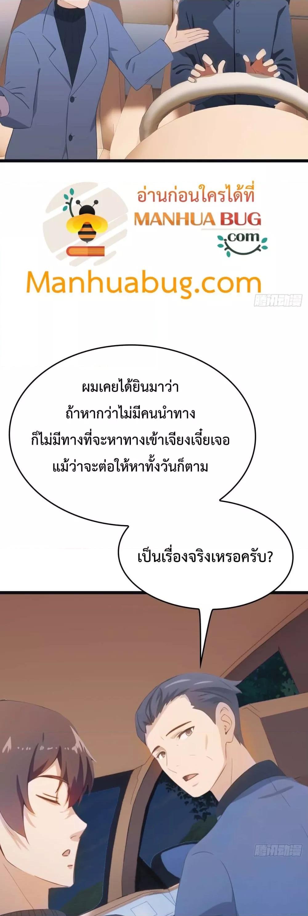 Manga-lc-com อ่านมังงะ อ่านการ์ตูน ออนไลน์ ฟรี MasterCultivat ตอนที่ 1 2 3 4 5 6 7 8 9 10 11 12 13 14 ฟรี ไม่มีโฆษณา Manga-lc - อ่าน มังงะ อ่าน การ์ตูน ออนไลน์ อ่านมังงะ ฟรี