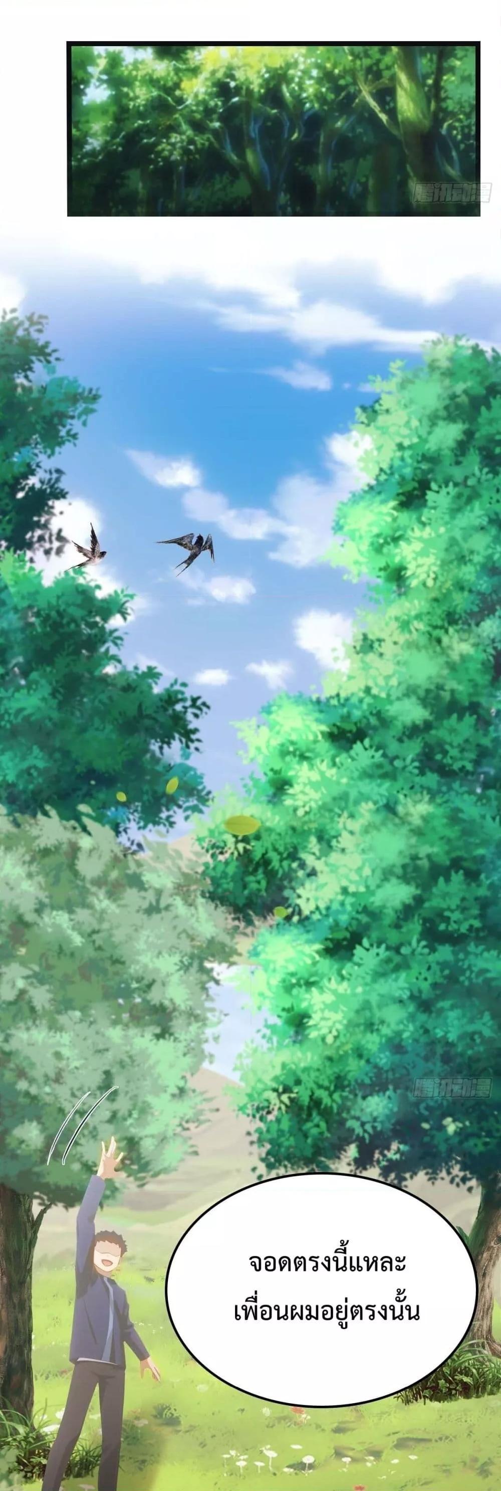 Manga-lc-com อ่านมังงะ อ่านการ์ตูน ออนไลน์ ฟรี MasterCultivat ตอนที่ 1 2 3 4 5 6 7 8 9 10 11 12 13 14 ฟรี ไม่มีโฆษณา Manga-lc - อ่าน มังงะ อ่าน การ์ตูน ออนไลน์ อ่านมังงะ ฟรี