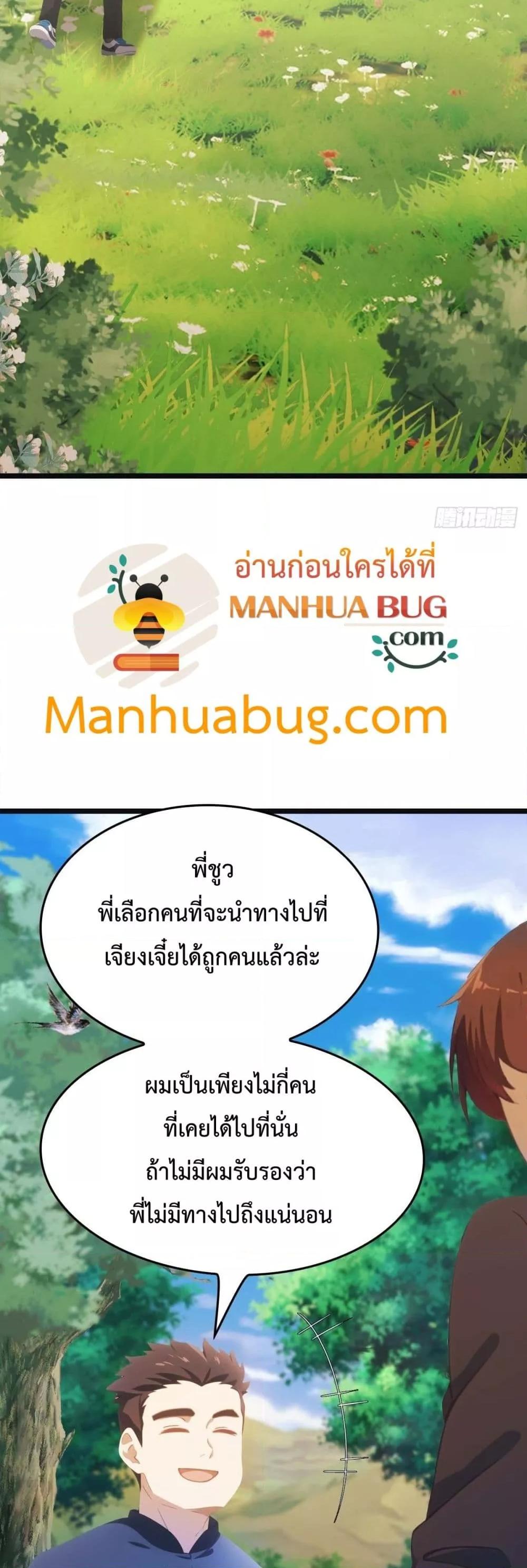 Manga-lc-com อ่านมังงะ อ่านการ์ตูน ออนไลน์ ฟรี MasterCultivat ตอนที่ 1 2 3 4 5 6 7 8 9 10 11 12 13 14 ฟรี ไม่มีโฆษณา Manga-lc - อ่าน มังงะ อ่าน การ์ตูน ออนไลน์ อ่านมังงะ ฟรี