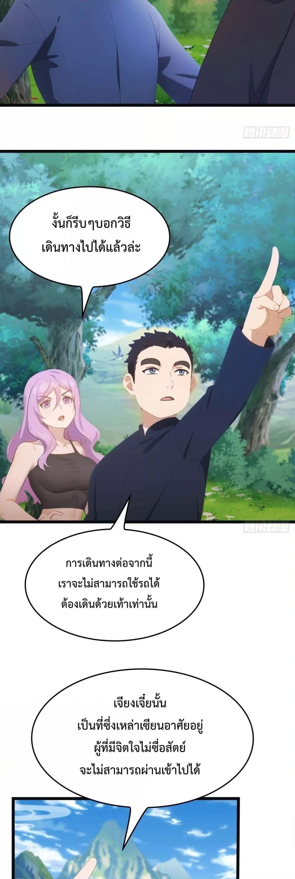 Manga-lc-com อ่านมังงะ อ่านการ์ตูน ออนไลน์ ฟรี MasterCultivat ตอนที่ 1 2 3 4 5 6 7 8 9 10 11 12 13 14 ฟรี ไม่มีโฆษณา Manga-lc - อ่าน มังงะ อ่าน การ์ตูน ออนไลน์ อ่านมังงะ ฟรี