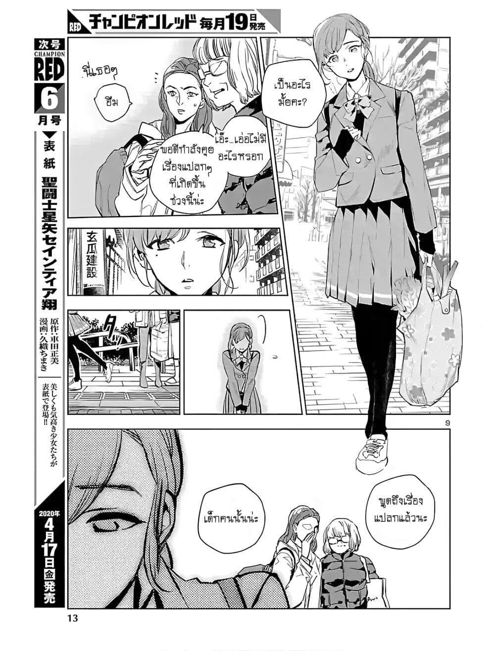 Manga-lc-com อ่านมังงะ อ่านการ์ตูน ออนไลน์ ฟรี Eko Eko Azaraku Reborn ตอนที่ 1 2 3 4 5 6 7 8 9 10 11 12 13 14 ฟรี ไม่มีโฆษณา Manga-lc - อ่าน มังงะ อ่าน การ์ตูน ออนไลน์ อ่านมังงะ ฟรี