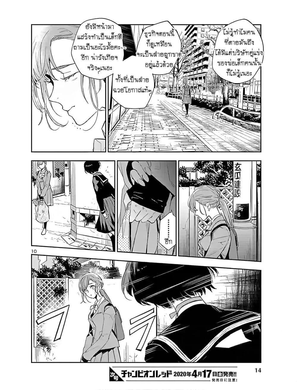 Manga-lc-com อ่านมังงะ อ่านการ์ตูน ออนไลน์ ฟรี Eko Eko Azaraku Reborn ตอนที่ 1 2 3 4 5 6 7 8 9 10 11 12 13 14 ฟรี ไม่มีโฆษณา Manga-lc - อ่าน มังงะ อ่าน การ์ตูน ออนไลน์ อ่านมังงะ ฟรี