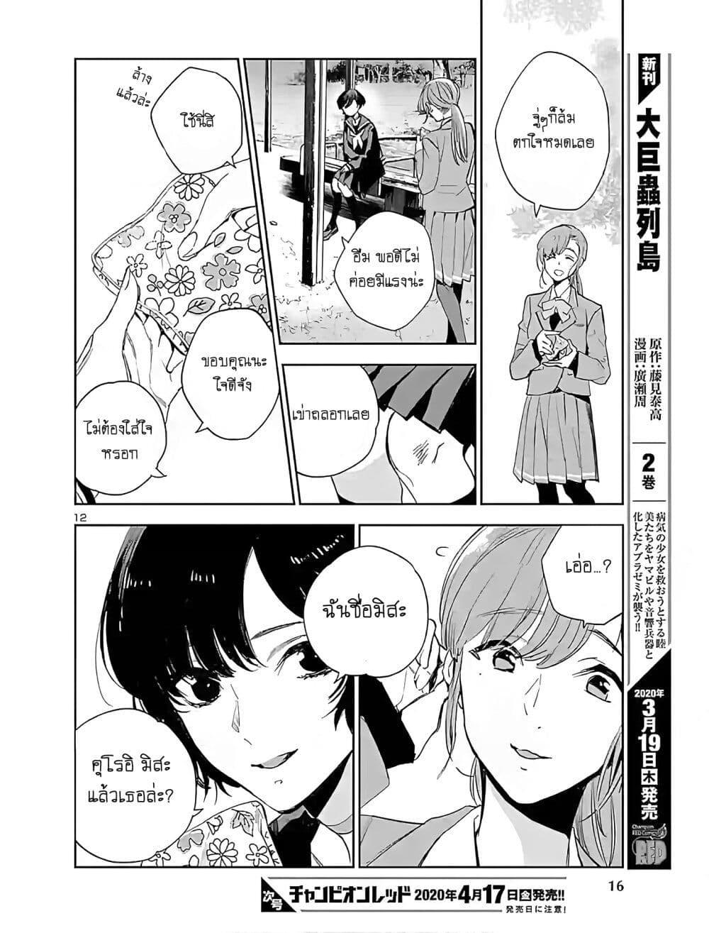 Manga-lc-com อ่านมังงะ อ่านการ์ตูน ออนไลน์ ฟรี Eko Eko Azaraku Reborn ตอนที่ 1 2 3 4 5 6 7 8 9 10 11 12 13 14 ฟรี ไม่มีโฆษณา Manga-lc - อ่าน มังงะ อ่าน การ์ตูน ออนไลน์ อ่านมังงะ ฟรี