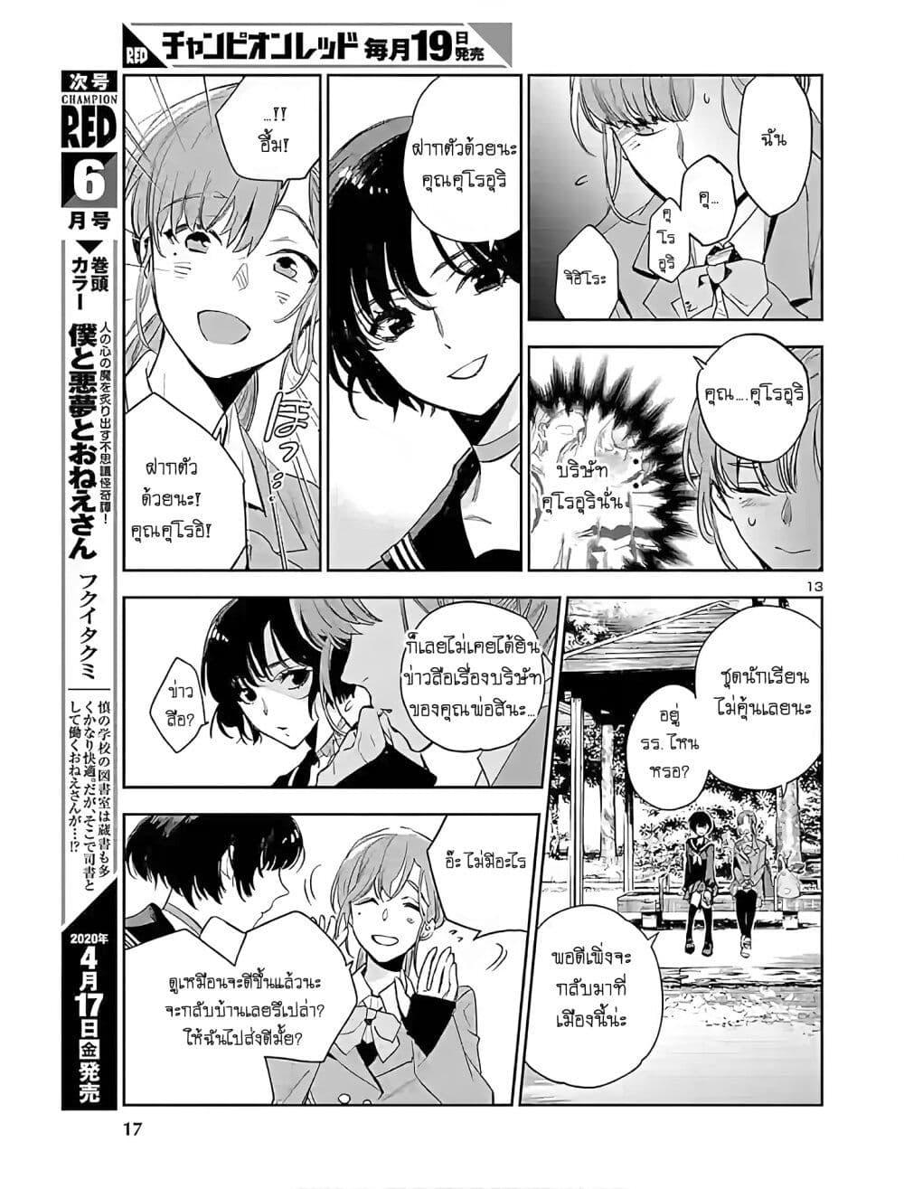 Manga-lc-com อ่านมังงะ อ่านการ์ตูน ออนไลน์ ฟรี Eko Eko Azaraku Reborn ตอนที่ 1 2 3 4 5 6 7 8 9 10 11 12 13 14 ฟรี ไม่มีโฆษณา Manga-lc - อ่าน มังงะ อ่าน การ์ตูน ออนไลน์ อ่านมังงะ ฟรี