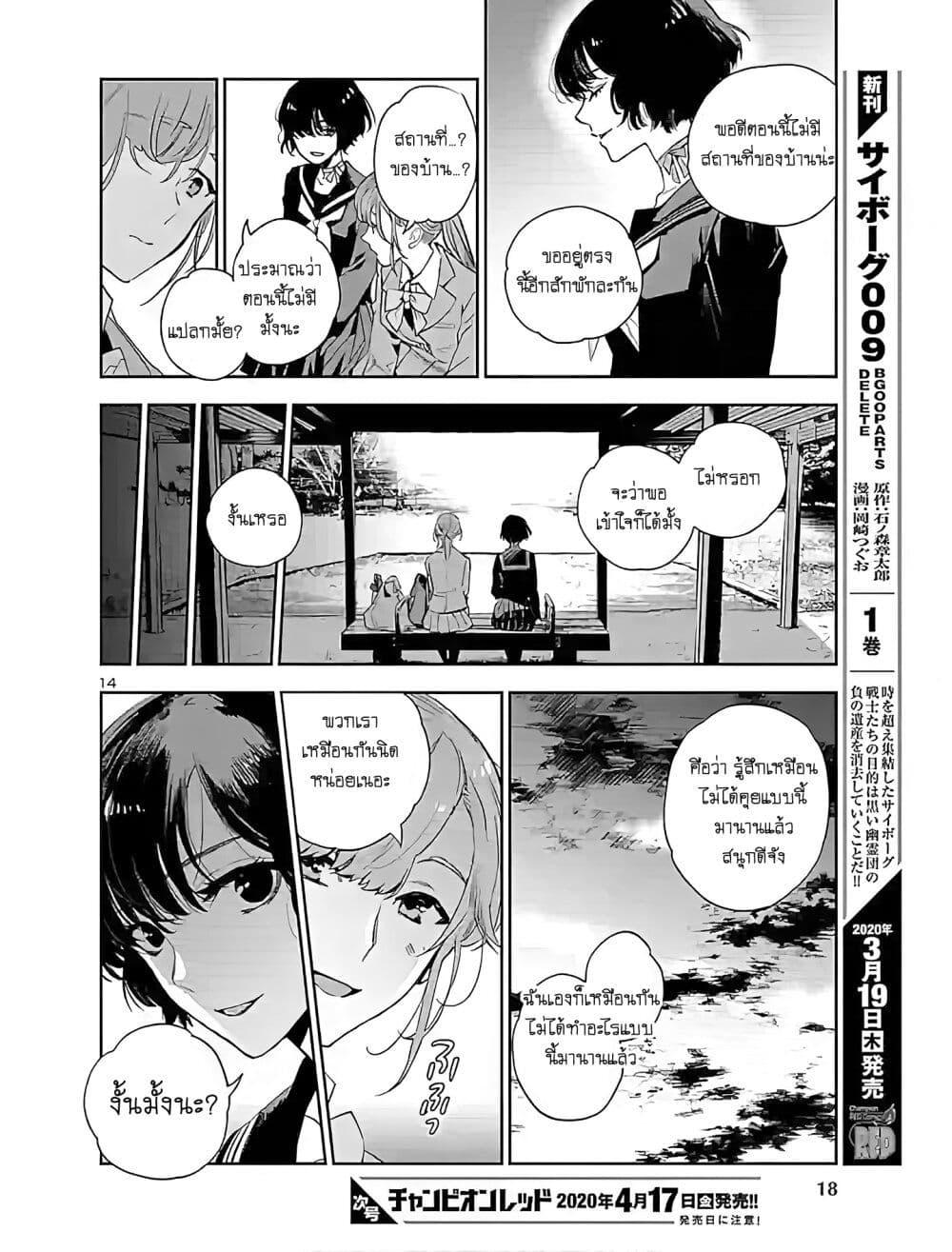 Manga-lc-com อ่านมังงะ อ่านการ์ตูน ออนไลน์ ฟรี Eko Eko Azaraku Reborn ตอนที่ 1 2 3 4 5 6 7 8 9 10 11 12 13 14 ฟรี ไม่มีโฆษณา Manga-lc - อ่าน มังงะ อ่าน การ์ตูน ออนไลน์ อ่านมังงะ ฟรี