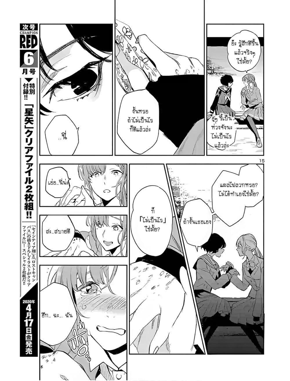 Manga-lc-com อ่านมังงะ อ่านการ์ตูน ออนไลน์ ฟรี Eko Eko Azaraku Reborn ตอนที่ 1 2 3 4 5 6 7 8 9 10 11 12 13 14 ฟรี ไม่มีโฆษณา Manga-lc - อ่าน มังงะ อ่าน การ์ตูน ออนไลน์ อ่านมังงะ ฟรี