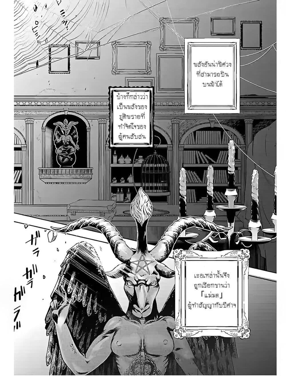Manga-lc-com อ่านมังงะ อ่านการ์ตูน ออนไลน์ ฟรี Eko Eko Azaraku Reborn ตอนที่ 1 2 3 4 5 6 7 8 9 10 11 12 13 14 ฟรี ไม่มีโฆษณา Manga-lc - อ่าน มังงะ อ่าน การ์ตูน ออนไลน์ อ่านมังงะ ฟรี