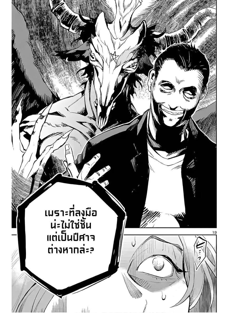 Manga-lc-com อ่านมังงะ อ่านการ์ตูน ออนไลน์ ฟรี Eko Eko Azaraku Reborn ตอนที่ 1 2 3 4 5 6 7 8 9 10 11 12 13 14 ฟรี ไม่มีโฆษณา Manga-lc - อ่าน มังงะ อ่าน การ์ตูน ออนไลน์ อ่านมังงะ ฟรี