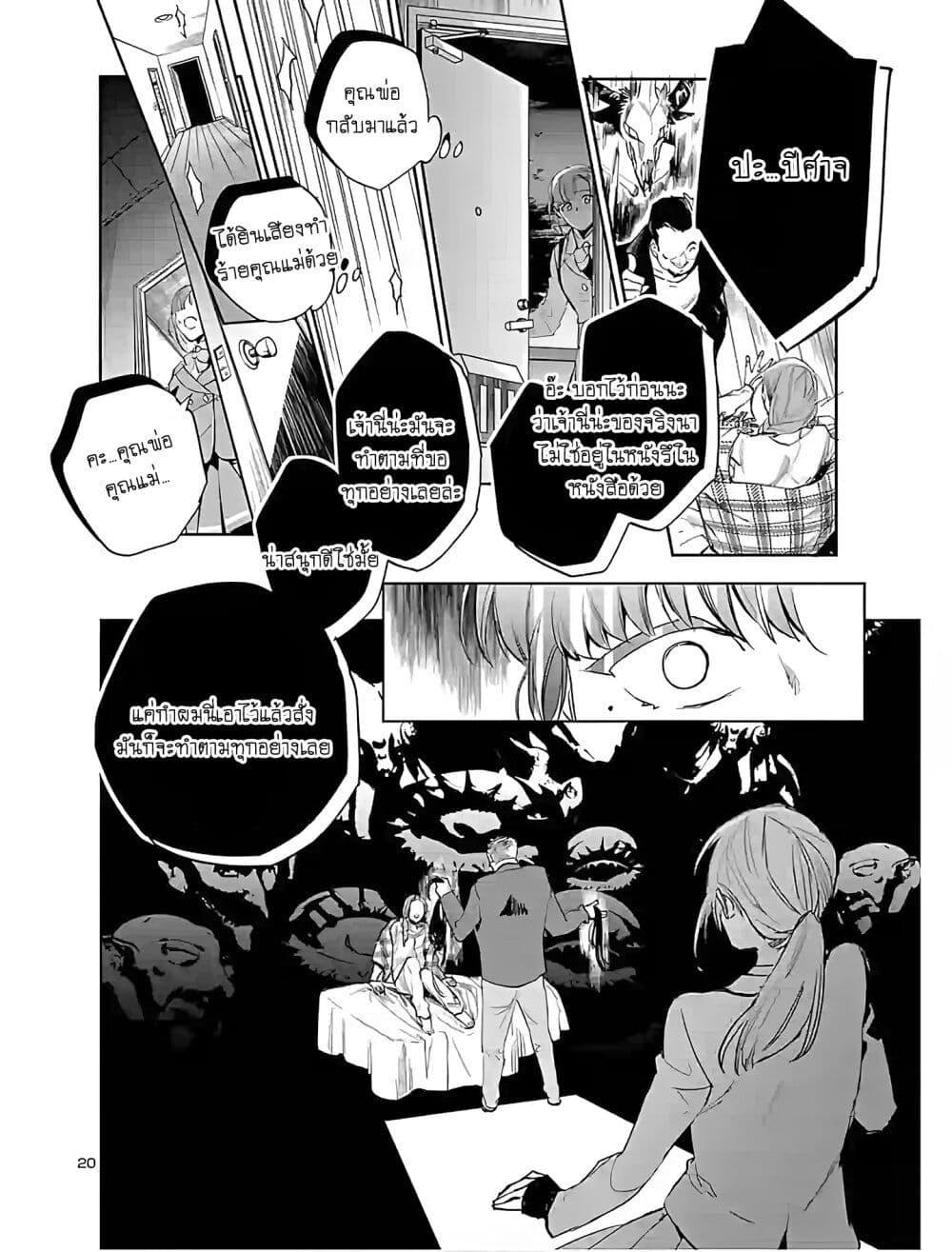 Manga-lc-com อ่านมังงะ อ่านการ์ตูน ออนไลน์ ฟรี Eko Eko Azaraku Reborn ตอนที่ 1 2 3 4 5 6 7 8 9 10 11 12 13 14 ฟรี ไม่มีโฆษณา Manga-lc - อ่าน มังงะ อ่าน การ์ตูน ออนไลน์ อ่านมังงะ ฟรี
