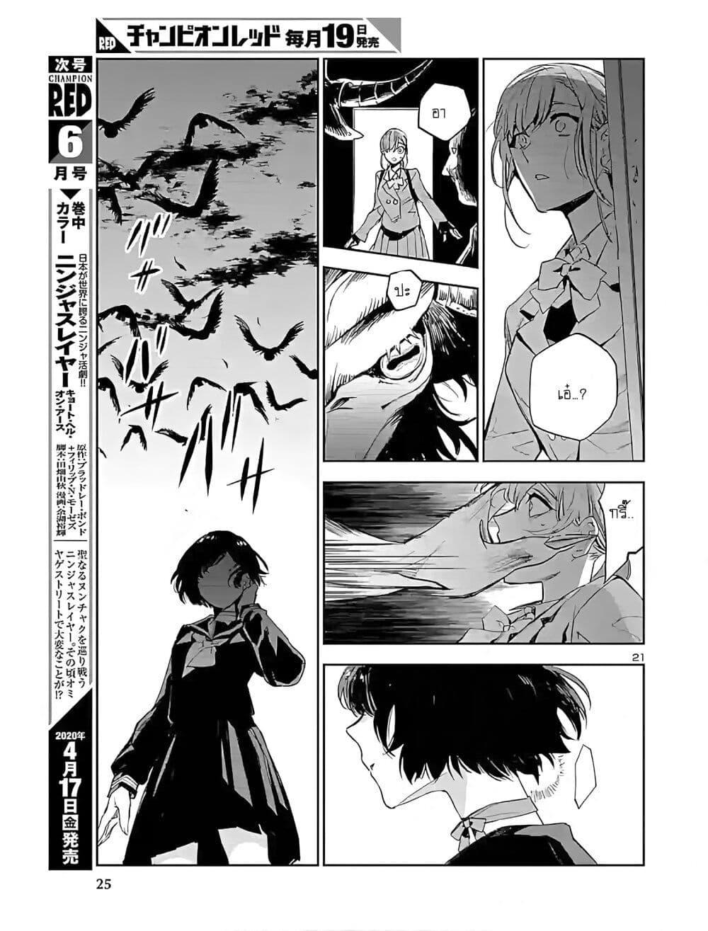 Manga-lc-com อ่านมังงะ อ่านการ์ตูน ออนไลน์ ฟรี Eko Eko Azaraku Reborn ตอนที่ 1 2 3 4 5 6 7 8 9 10 11 12 13 14 ฟรี ไม่มีโฆษณา Manga-lc - อ่าน มังงะ อ่าน การ์ตูน ออนไลน์ อ่านมังงะ ฟรี