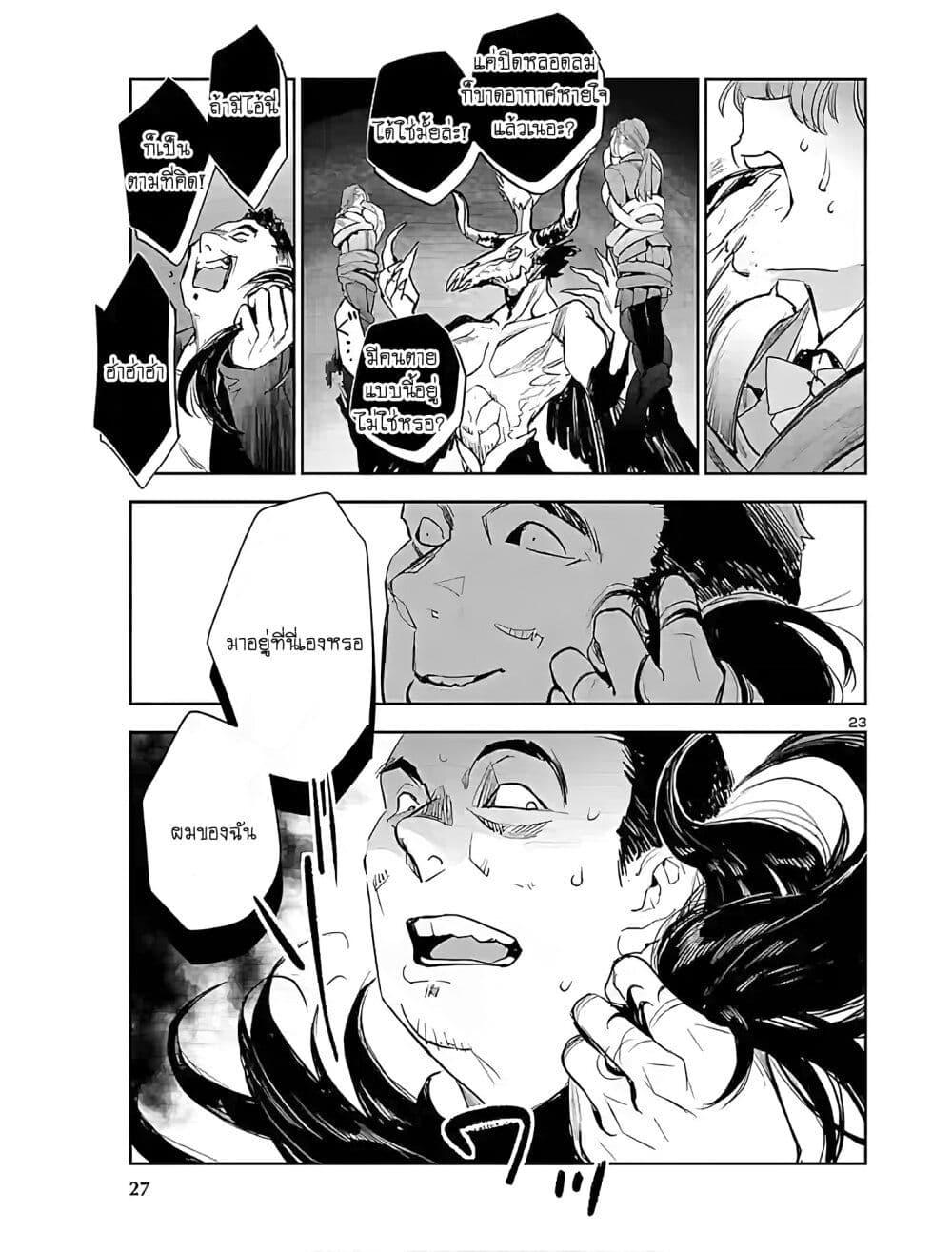 Manga-lc-com อ่านมังงะ อ่านการ์ตูน ออนไลน์ ฟรี Eko Eko Azaraku Reborn ตอนที่ 1 2 3 4 5 6 7 8 9 10 11 12 13 14 ฟรี ไม่มีโฆษณา Manga-lc - อ่าน มังงะ อ่าน การ์ตูน ออนไลน์ อ่านมังงะ ฟรี