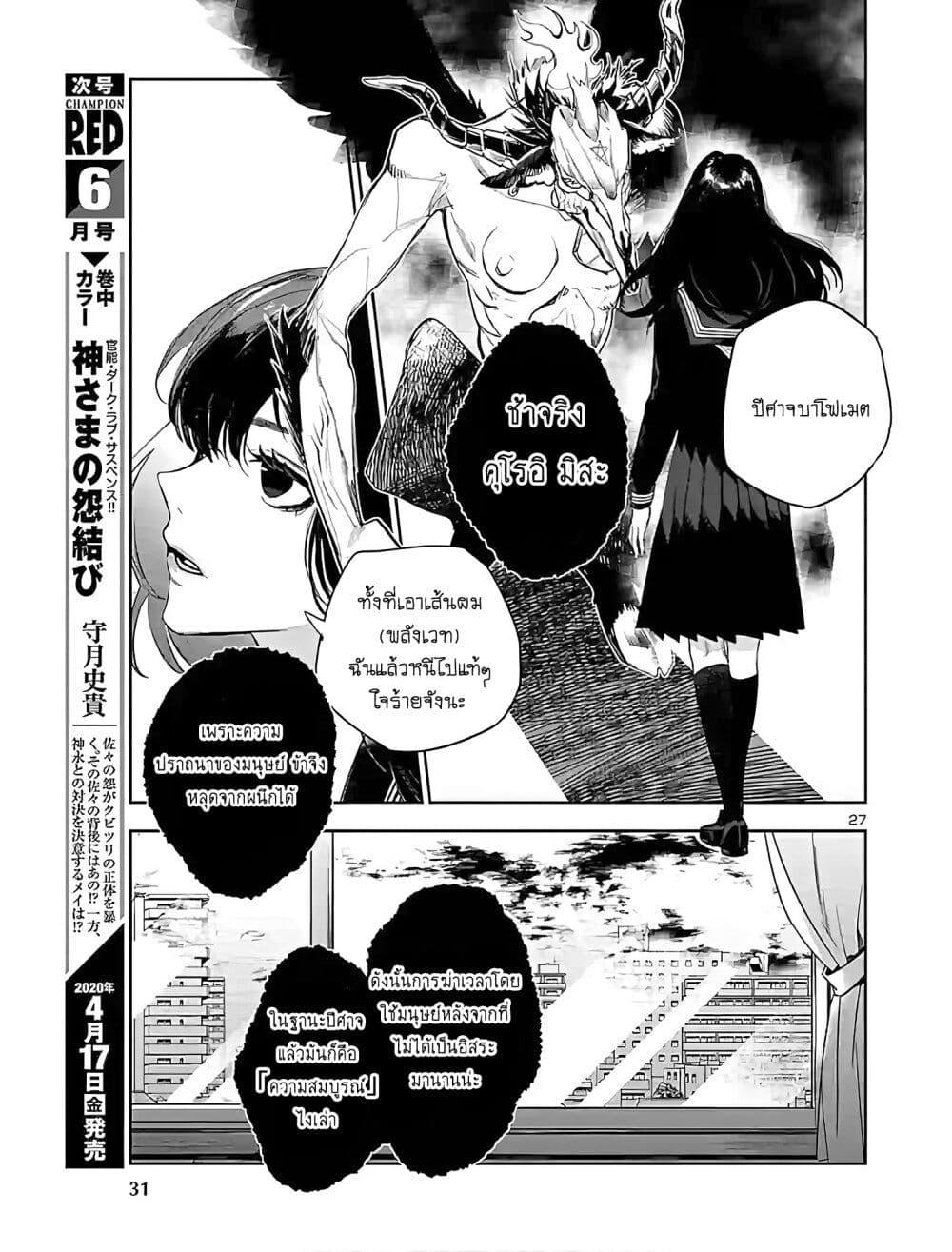 Manga-lc-com อ่านมังงะ อ่านการ์ตูน ออนไลน์ ฟรี Eko Eko Azaraku Reborn ตอนที่ 1 2 3 4 5 6 7 8 9 10 11 12 13 14 ฟรี ไม่มีโฆษณา Manga-lc - อ่าน มังงะ อ่าน การ์ตูน ออนไลน์ อ่านมังงะ ฟรี