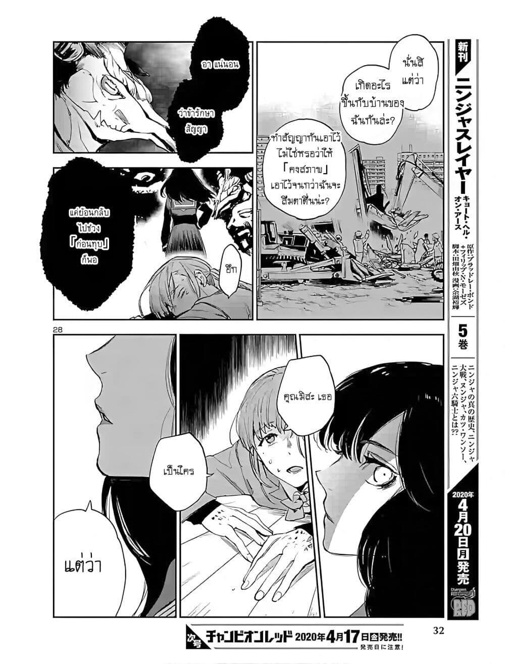 Manga-lc-com อ่านมังงะ อ่านการ์ตูน ออนไลน์ ฟรี Eko Eko Azaraku Reborn ตอนที่ 1 2 3 4 5 6 7 8 9 10 11 12 13 14 ฟรี ไม่มีโฆษณา Manga-lc - อ่าน มังงะ อ่าน การ์ตูน ออนไลน์ อ่านมังงะ ฟรี