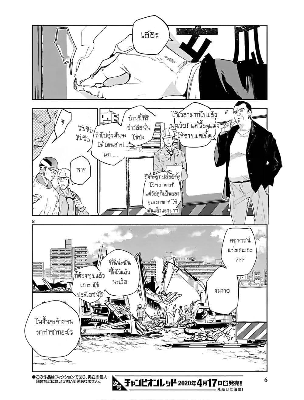 Manga-lc-com อ่านมังงะ อ่านการ์ตูน ออนไลน์ ฟรี Eko Eko Azaraku Reborn ตอนที่ 1 2 3 4 5 6 7 8 9 10 11 12 13 14 ฟรี ไม่มีโฆษณา Manga-lc - อ่าน มังงะ อ่าน การ์ตูน ออนไลน์ อ่านมังงะ ฟรี