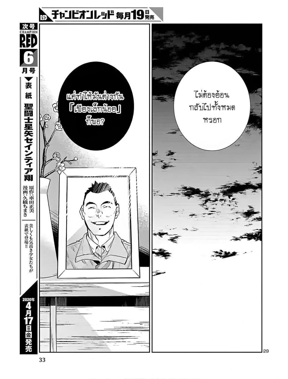 Manga-lc-com อ่านมังงะ อ่านการ์ตูน ออนไลน์ ฟรี Eko Eko Azaraku Reborn ตอนที่ 1 2 3 4 5 6 7 8 9 10 11 12 13 14 ฟรี ไม่มีโฆษณา Manga-lc - อ่าน มังงะ อ่าน การ์ตูน ออนไลน์ อ่านมังงะ ฟรี