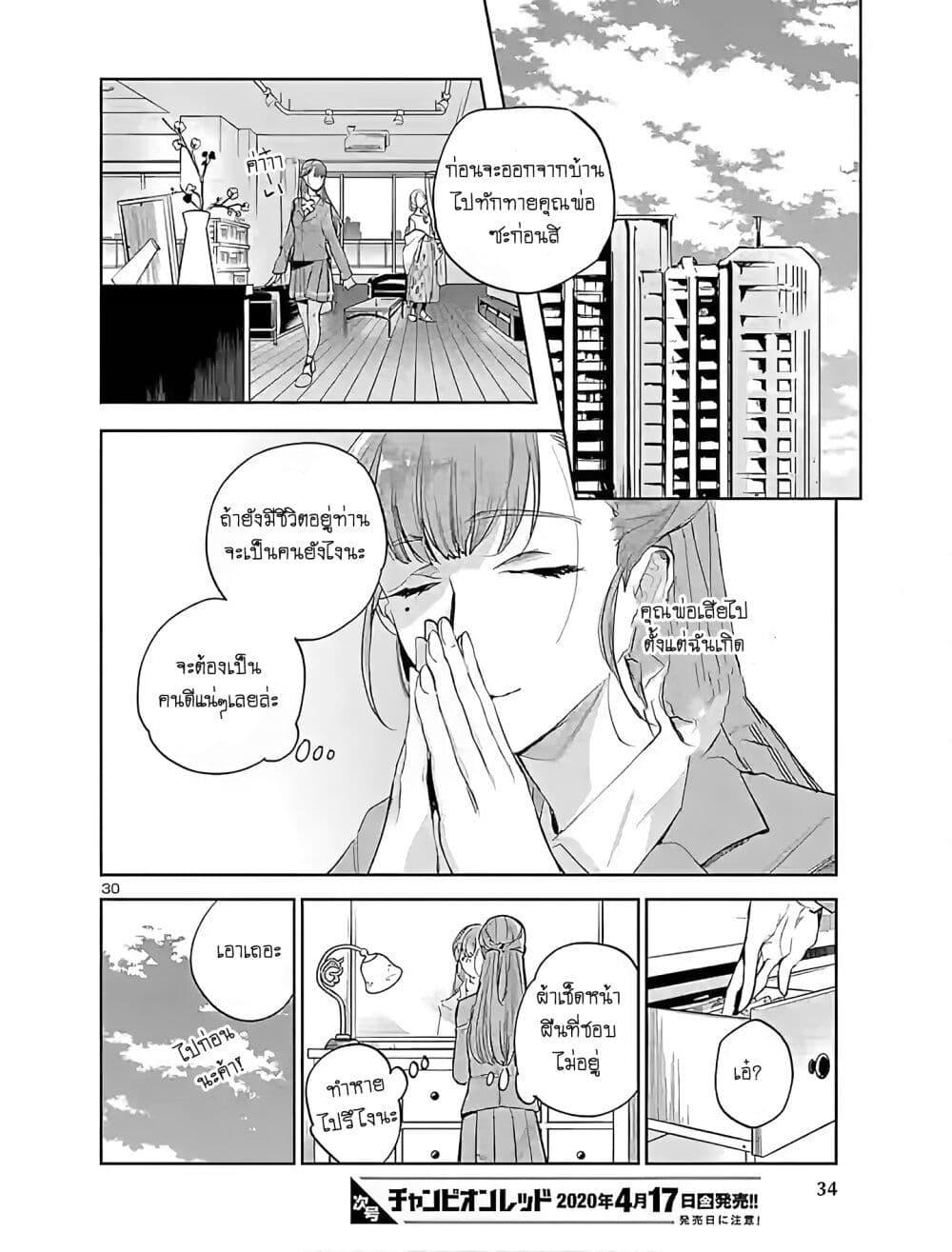 Manga-lc-com อ่านมังงะ อ่านการ์ตูน ออนไลน์ ฟรี Eko Eko Azaraku Reborn ตอนที่ 1 2 3 4 5 6 7 8 9 10 11 12 13 14 ฟรี ไม่มีโฆษณา Manga-lc - อ่าน มังงะ อ่าน การ์ตูน ออนไลน์ อ่านมังงะ ฟรี