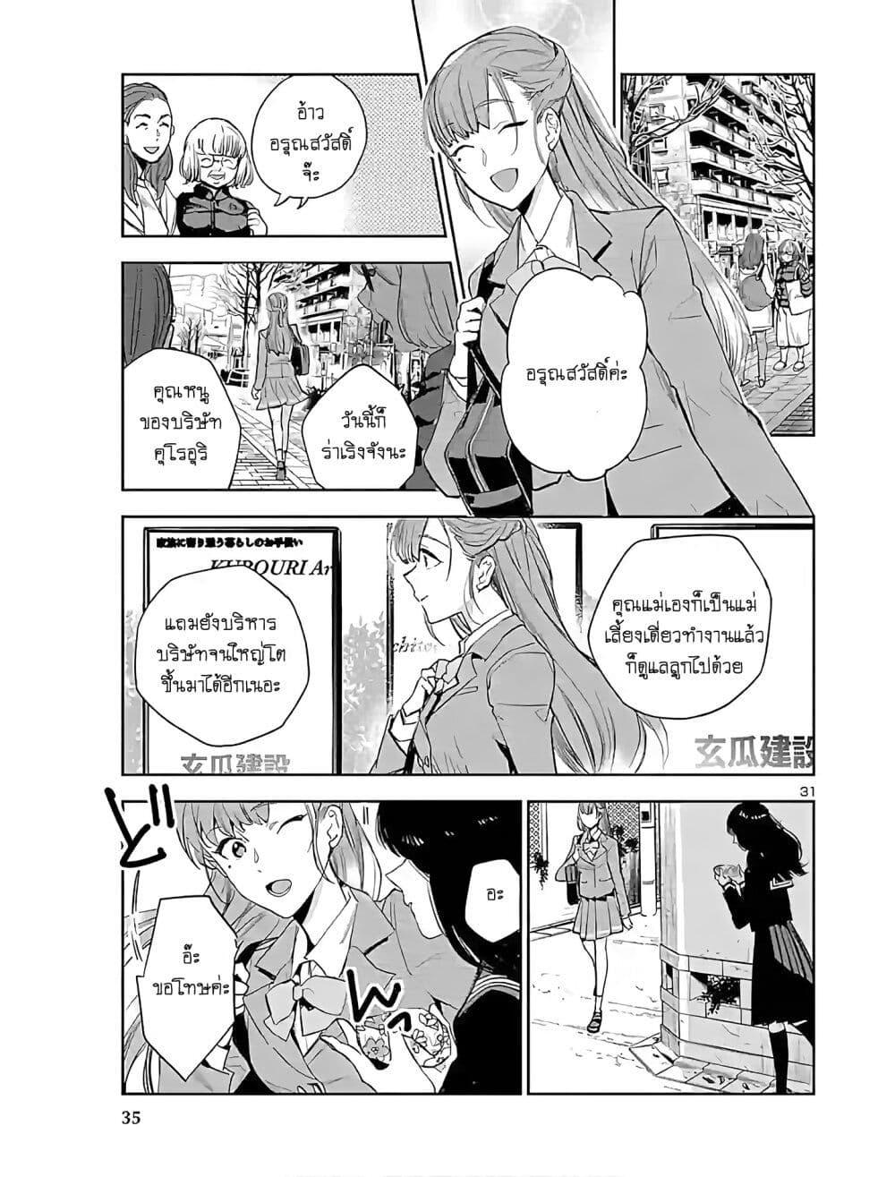 Manga-lc-com อ่านมังงะ อ่านการ์ตูน ออนไลน์ ฟรี Eko Eko Azaraku Reborn ตอนที่ 1 2 3 4 5 6 7 8 9 10 11 12 13 14 ฟรี ไม่มีโฆษณา Manga-lc - อ่าน มังงะ อ่าน การ์ตูน ออนไลน์ อ่านมังงะ ฟรี