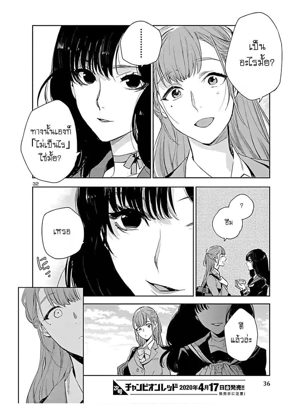 Manga-lc-com อ่านมังงะ อ่านการ์ตูน ออนไลน์ ฟรี Eko Eko Azaraku Reborn ตอนที่ 1 2 3 4 5 6 7 8 9 10 11 12 13 14 ฟรี ไม่มีโฆษณา Manga-lc - อ่าน มังงะ อ่าน การ์ตูน ออนไลน์ อ่านมังงะ ฟรี