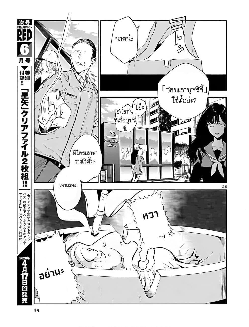 Manga-lc-com อ่านมังงะ อ่านการ์ตูน ออนไลน์ ฟรี Eko Eko Azaraku Reborn ตอนที่ 1 2 3 4 5 6 7 8 9 10 11 12 13 14 ฟรี ไม่มีโฆษณา Manga-lc - อ่าน มังงะ อ่าน การ์ตูน ออนไลน์ อ่านมังงะ ฟรี