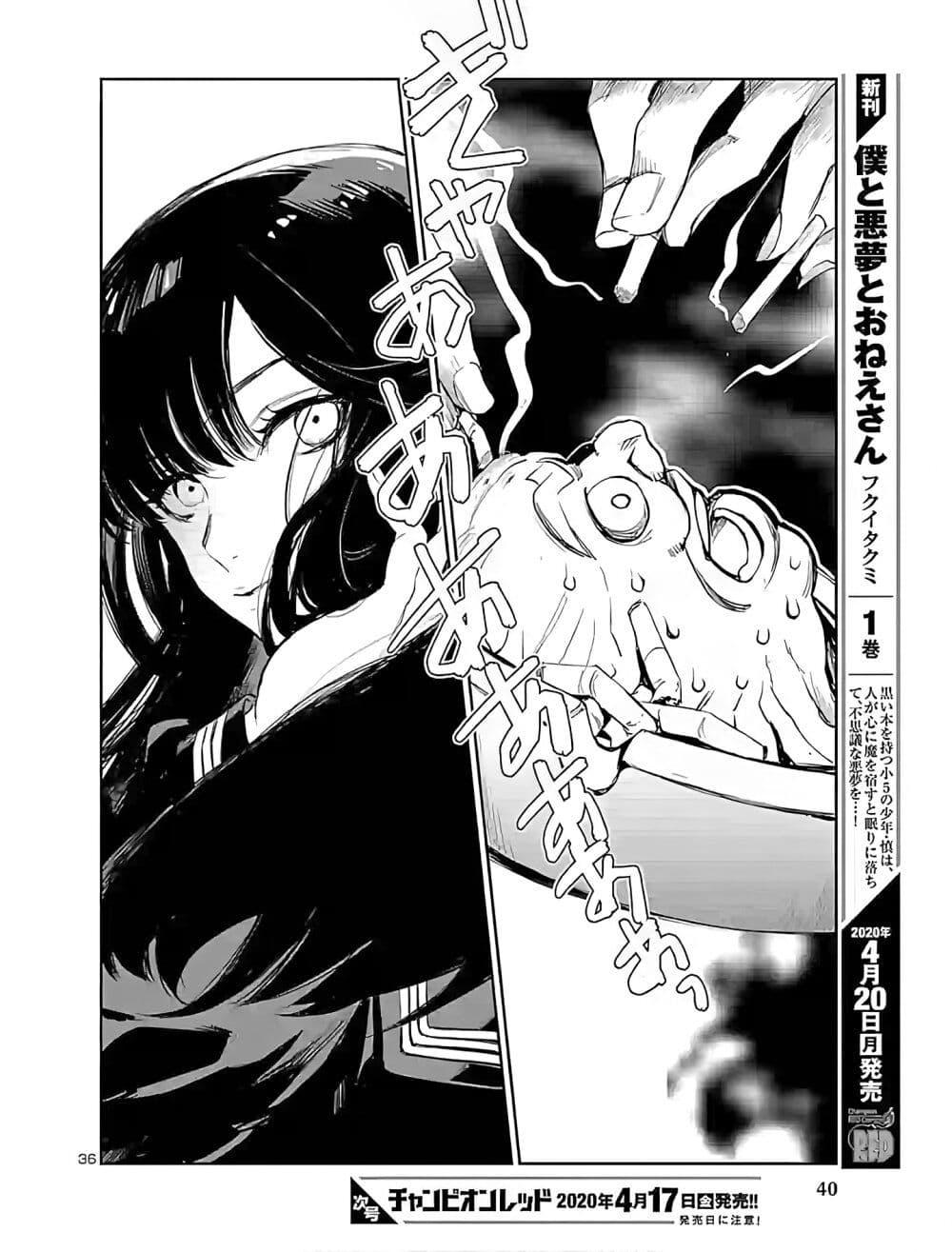 Manga-lc-com อ่านมังงะ อ่านการ์ตูน ออนไลน์ ฟรี Eko Eko Azaraku Reborn ตอนที่ 1 2 3 4 5 6 7 8 9 10 11 12 13 14 ฟรี ไม่มีโฆษณา Manga-lc - อ่าน มังงะ อ่าน การ์ตูน ออนไลน์ อ่านมังงะ ฟรี