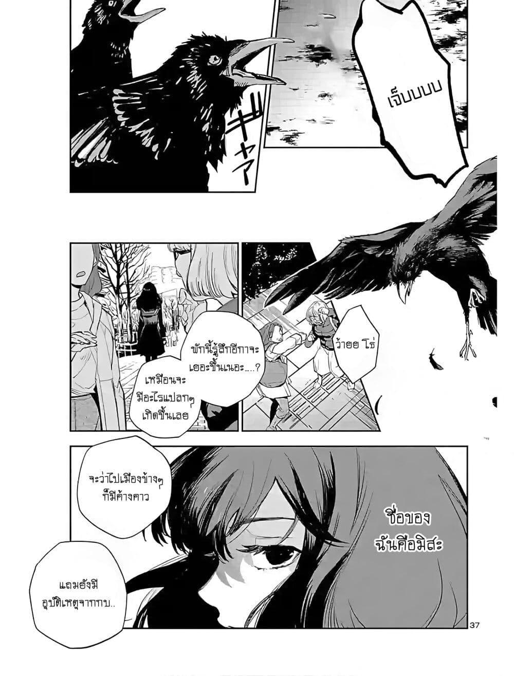 Manga-lc-com อ่านมังงะ อ่านการ์ตูน ออนไลน์ ฟรี Eko Eko Azaraku Reborn ตอนที่ 1 2 3 4 5 6 7 8 9 10 11 12 13 14 ฟรี ไม่มีโฆษณา Manga-lc - อ่าน มังงะ อ่าน การ์ตูน ออนไลน์ อ่านมังงะ ฟรี