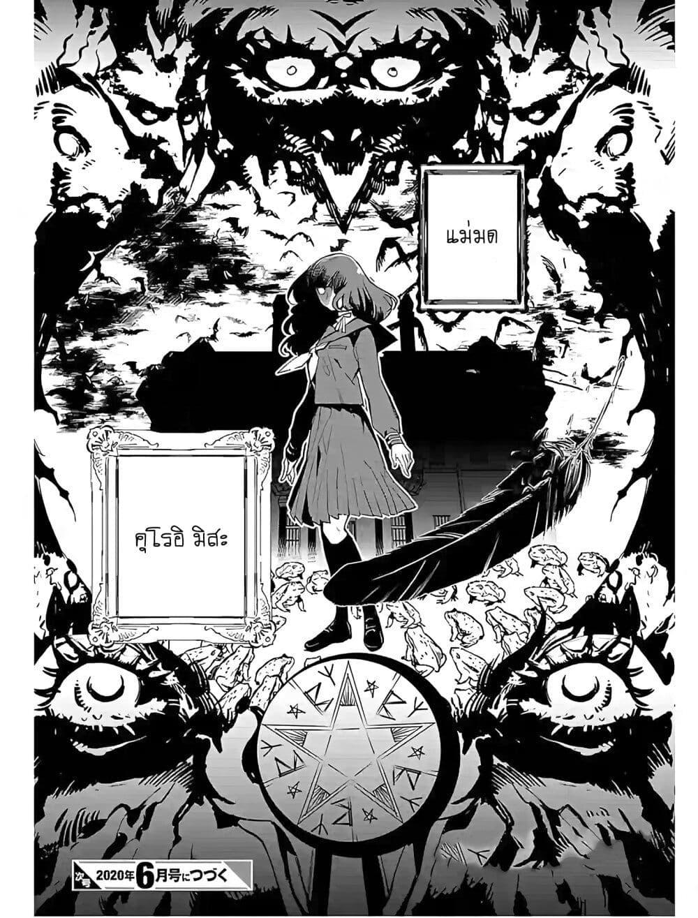 Manga-lc-com อ่านมังงะ อ่านการ์ตูน ออนไลน์ ฟรี Eko Eko Azaraku Reborn ตอนที่ 1 2 3 4 5 6 7 8 9 10 11 12 13 14 ฟรี ไม่มีโฆษณา Manga-lc - อ่าน มังงะ อ่าน การ์ตูน ออนไลน์ อ่านมังงะ ฟรี
