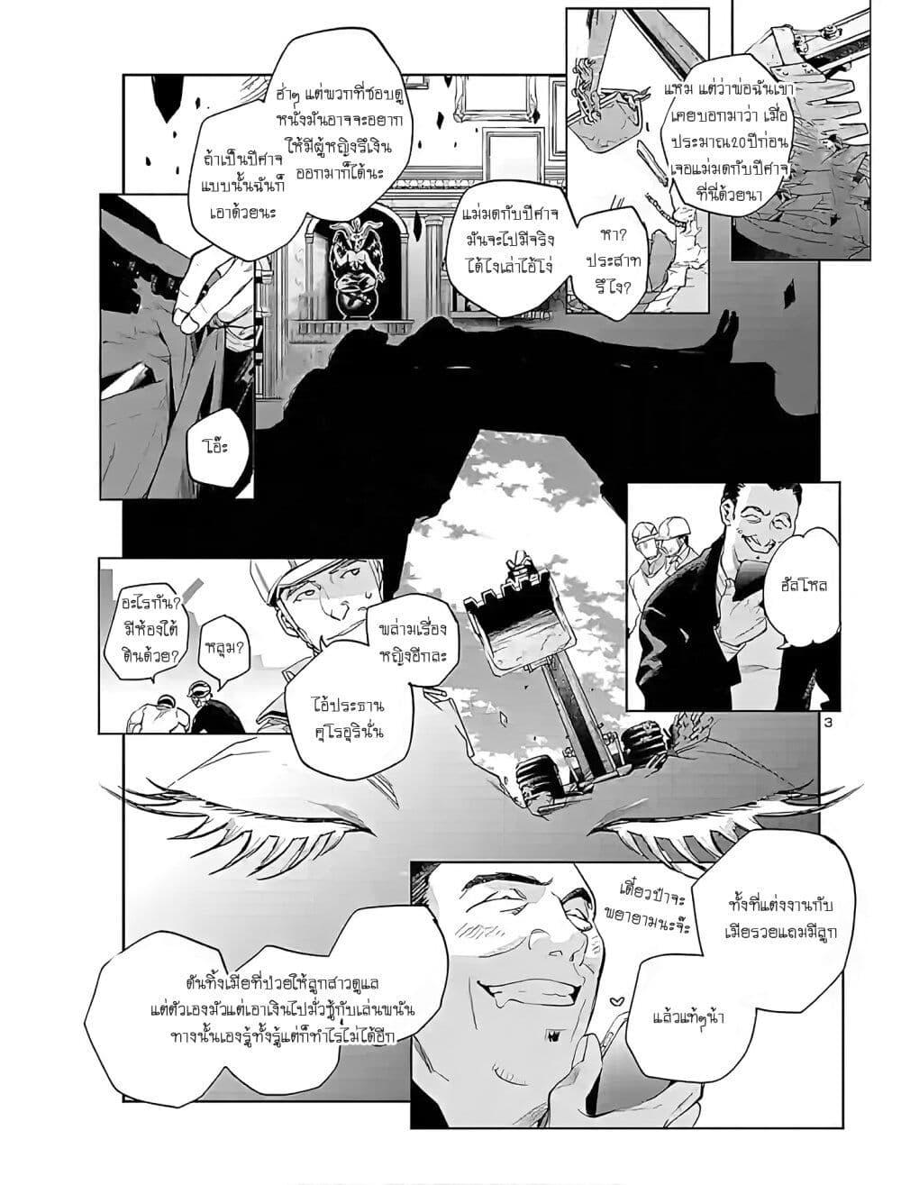 Manga-lc-com อ่านมังงะ อ่านการ์ตูน ออนไลน์ ฟรี Eko Eko Azaraku Reborn ตอนที่ 1 2 3 4 5 6 7 8 9 10 11 12 13 14 ฟรี ไม่มีโฆษณา Manga-lc - อ่าน มังงะ อ่าน การ์ตูน ออนไลน์ อ่านมังงะ ฟรี