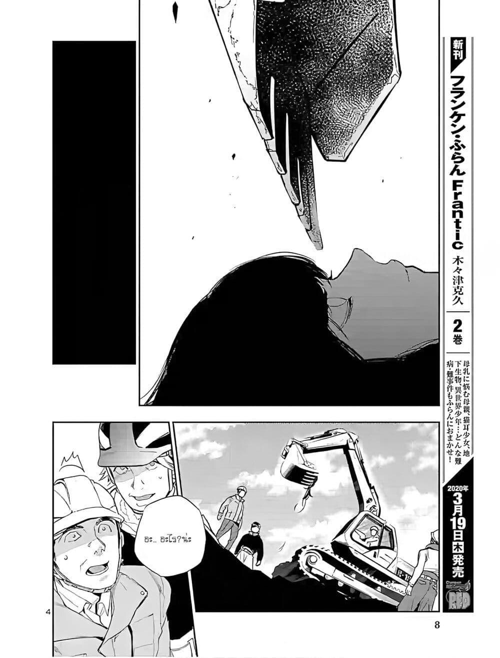Manga-lc-com อ่านมังงะ อ่านการ์ตูน ออนไลน์ ฟรี Eko Eko Azaraku Reborn ตอนที่ 1 2 3 4 5 6 7 8 9 10 11 12 13 14 ฟรี ไม่มีโฆษณา Manga-lc - อ่าน มังงะ อ่าน การ์ตูน ออนไลน์ อ่านมังงะ ฟรี