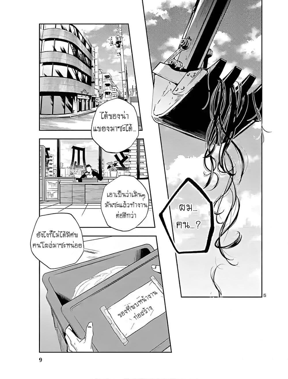 Manga-lc-com อ่านมังงะ อ่านการ์ตูน ออนไลน์ ฟรี Eko Eko Azaraku Reborn ตอนที่ 1 2 3 4 5 6 7 8 9 10 11 12 13 14 ฟรี ไม่มีโฆษณา Manga-lc - อ่าน มังงะ อ่าน การ์ตูน ออนไลน์ อ่านมังงะ ฟรี