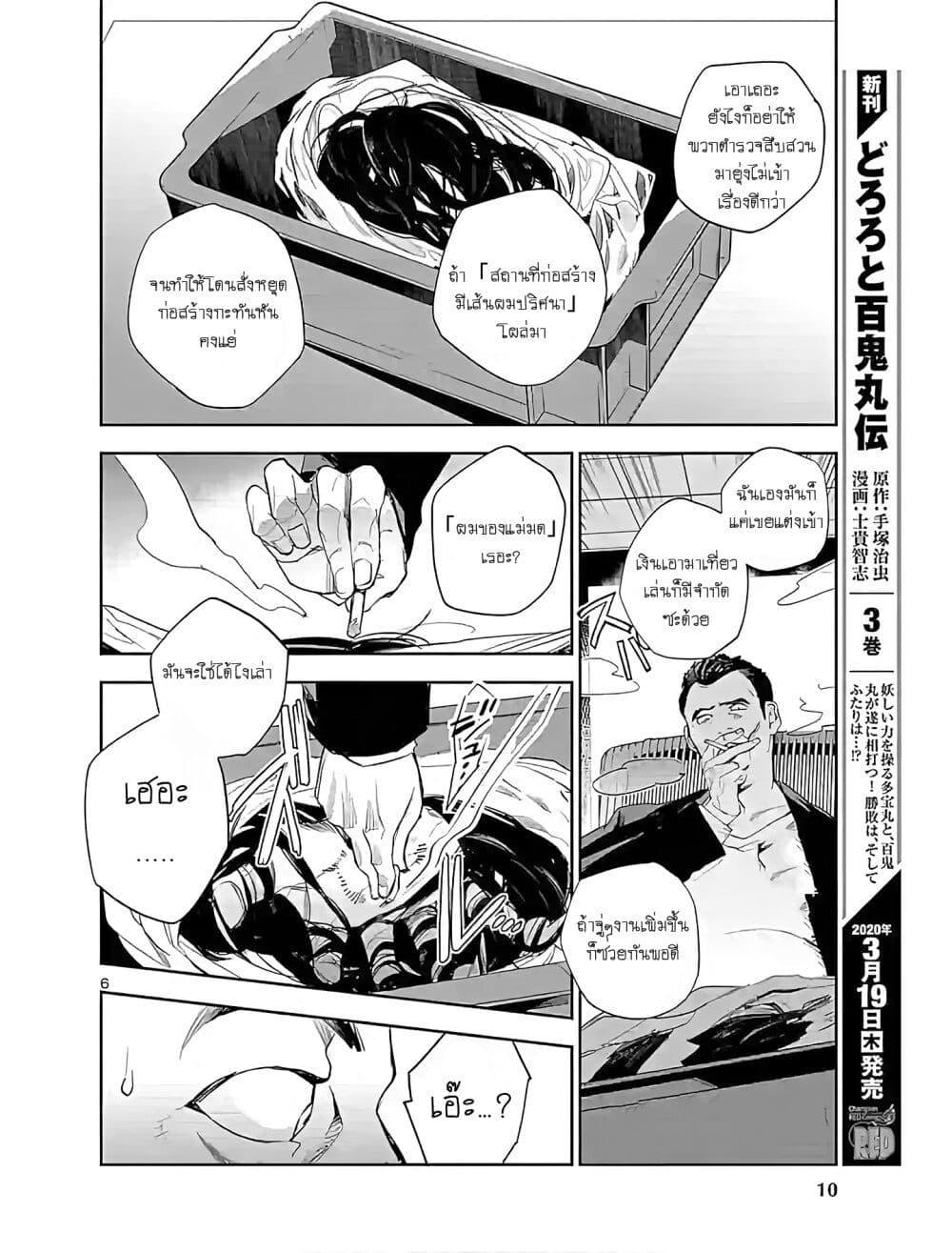Manga-lc-com อ่านมังงะ อ่านการ์ตูน ออนไลน์ ฟรี Eko Eko Azaraku Reborn ตอนที่ 1 2 3 4 5 6 7 8 9 10 11 12 13 14 ฟรี ไม่มีโฆษณา Manga-lc - อ่าน มังงะ อ่าน การ์ตูน ออนไลน์ อ่านมังงะ ฟรี