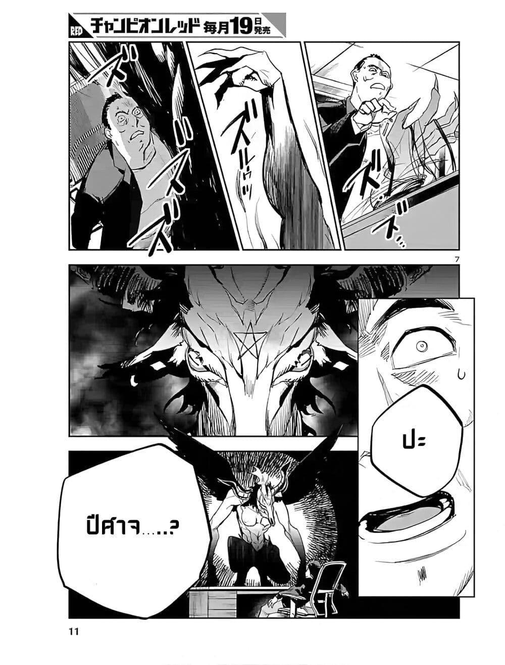 Manga-lc-com อ่านมังงะ อ่านการ์ตูน ออนไลน์ ฟรี Eko Eko Azaraku Reborn ตอนที่ 1 2 3 4 5 6 7 8 9 10 11 12 13 14 ฟรี ไม่มีโฆษณา Manga-lc - อ่าน มังงะ อ่าน การ์ตูน ออนไลน์ อ่านมังงะ ฟรี