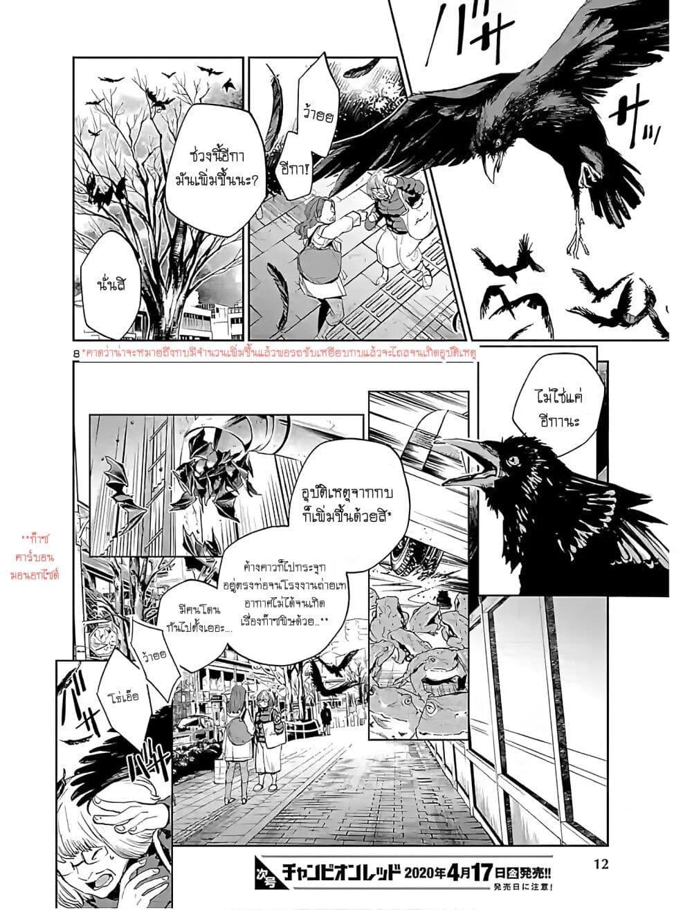 Manga-lc-com อ่านมังงะ อ่านการ์ตูน ออนไลน์ ฟรี Eko Eko Azaraku Reborn ตอนที่ 1 2 3 4 5 6 7 8 9 10 11 12 13 14 ฟรี ไม่มีโฆษณา Manga-lc - อ่าน มังงะ อ่าน การ์ตูน ออนไลน์ อ่านมังงะ ฟรี