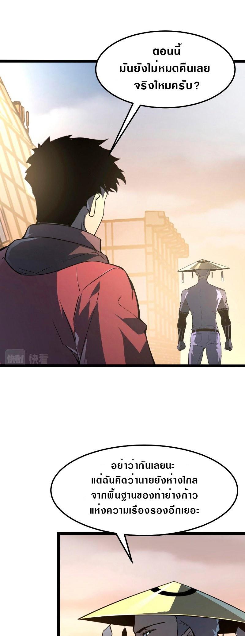 Manga-lc-com อ่านมังงะ อ่านการ์ตูน ออนไลน์ ฟรี Rise From The Rubble ตอนที่ 1 2 3 4 5 6 7 8 9 10 11 12 13 14 ฟรี ไม่มีโฆษณา Manga-lc - อ่าน มังงะ อ่าน การ์ตูน ออนไลน์ อ่านมังงะ ฟรี