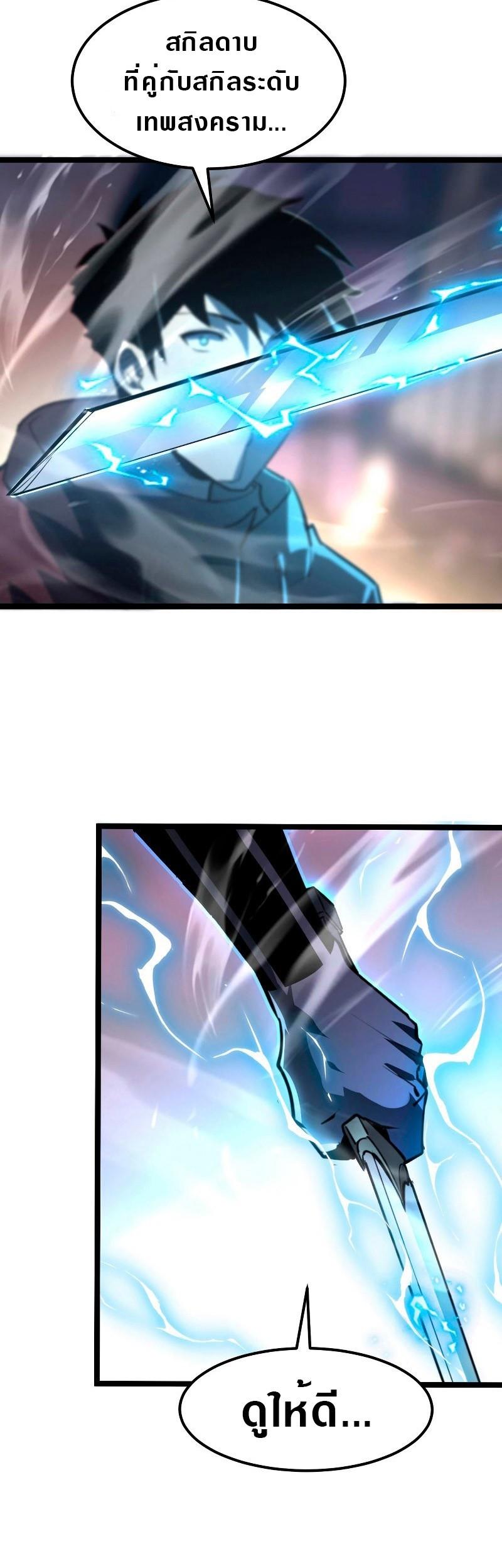 Manga-lc-com อ่านมังงะ อ่านการ์ตูน ออนไลน์ ฟรี Rise From The Rubble ตอนที่ 1 2 3 4 5 6 7 8 9 10 11 12 13 14 ฟรี ไม่มีโฆษณา Manga-lc - อ่าน มังงะ อ่าน การ์ตูน ออนไลน์ อ่านมังงะ ฟรี