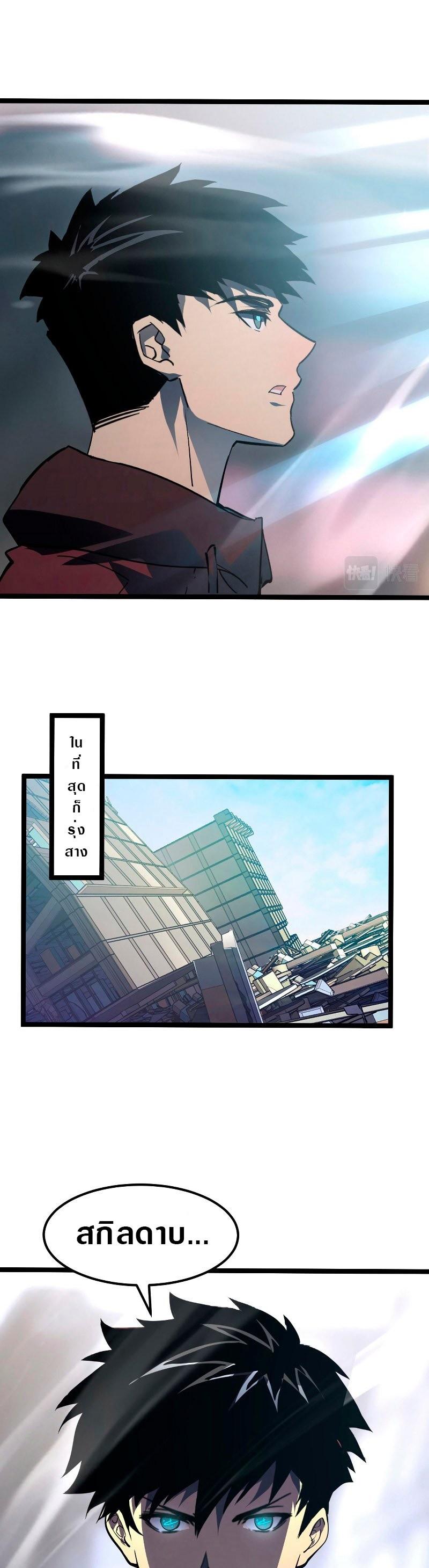 Manga-lc-com อ่านมังงะ อ่านการ์ตูน ออนไลน์ ฟรี Rise From The Rubble ตอนที่ 1 2 3 4 5 6 7 8 9 10 11 12 13 14 ฟรี ไม่มีโฆษณา Manga-lc - อ่าน มังงะ อ่าน การ์ตูน ออนไลน์ อ่านมังงะ ฟรี