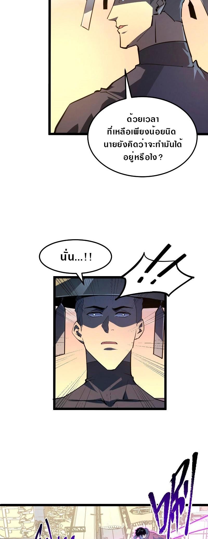 Manga-lc-com อ่านมังงะ อ่านการ์ตูน ออนไลน์ ฟรี Rise From The Rubble ตอนที่ 1 2 3 4 5 6 7 8 9 10 11 12 13 14 ฟรี ไม่มีโฆษณา Manga-lc - อ่าน มังงะ อ่าน การ์ตูน ออนไลน์ อ่านมังงะ ฟรี