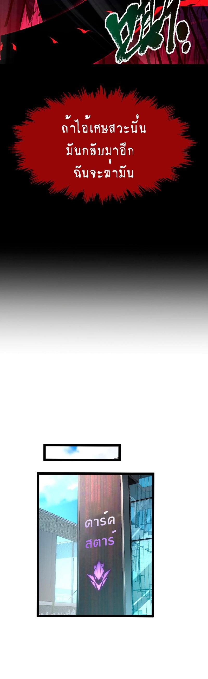 Manga-lc-com อ่านมังงะ อ่านการ์ตูน ออนไลน์ ฟรี Rise From The Rubble ตอนที่ 1 2 3 4 5 6 7 8 9 10 11 12 13 14 ฟรี ไม่มีโฆษณา Manga-lc - อ่าน มังงะ อ่าน การ์ตูน ออนไลน์ อ่านมังงะ ฟรี