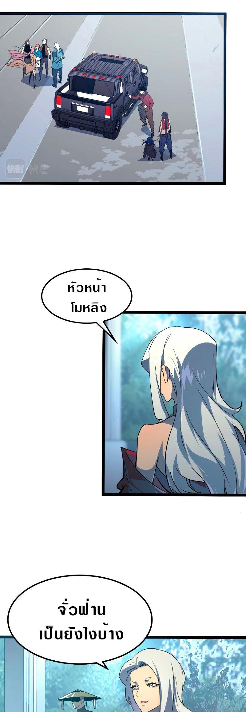 Manga-lc-com อ่านมังงะ อ่านการ์ตูน ออนไลน์ ฟรี Rise From The Rubble ตอนที่ 1 2 3 4 5 6 7 8 9 10 11 12 13 14 ฟรี ไม่มีโฆษณา Manga-lc - อ่าน มังงะ อ่าน การ์ตูน ออนไลน์ อ่านมังงะ ฟรี