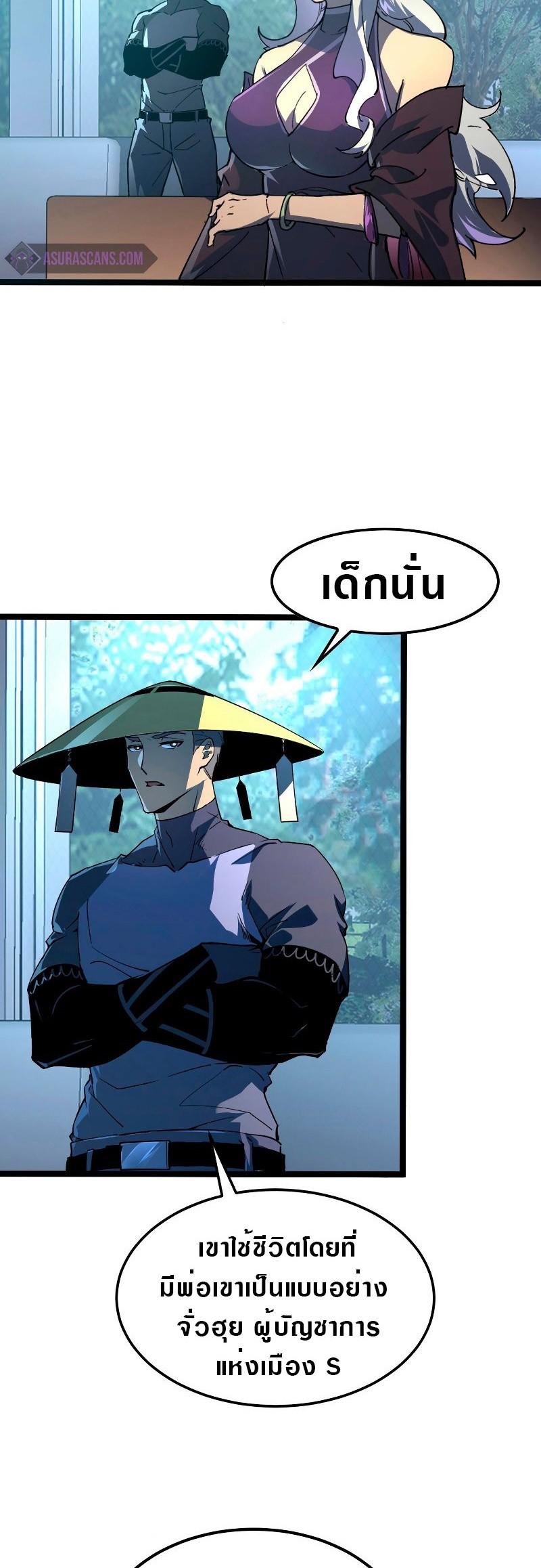 Manga-lc-com อ่านมังงะ อ่านการ์ตูน ออนไลน์ ฟรี Rise From The Rubble ตอนที่ 1 2 3 4 5 6 7 8 9 10 11 12 13 14 ฟรี ไม่มีโฆษณา Manga-lc - อ่าน มังงะ อ่าน การ์ตูน ออนไลน์ อ่านมังงะ ฟรี