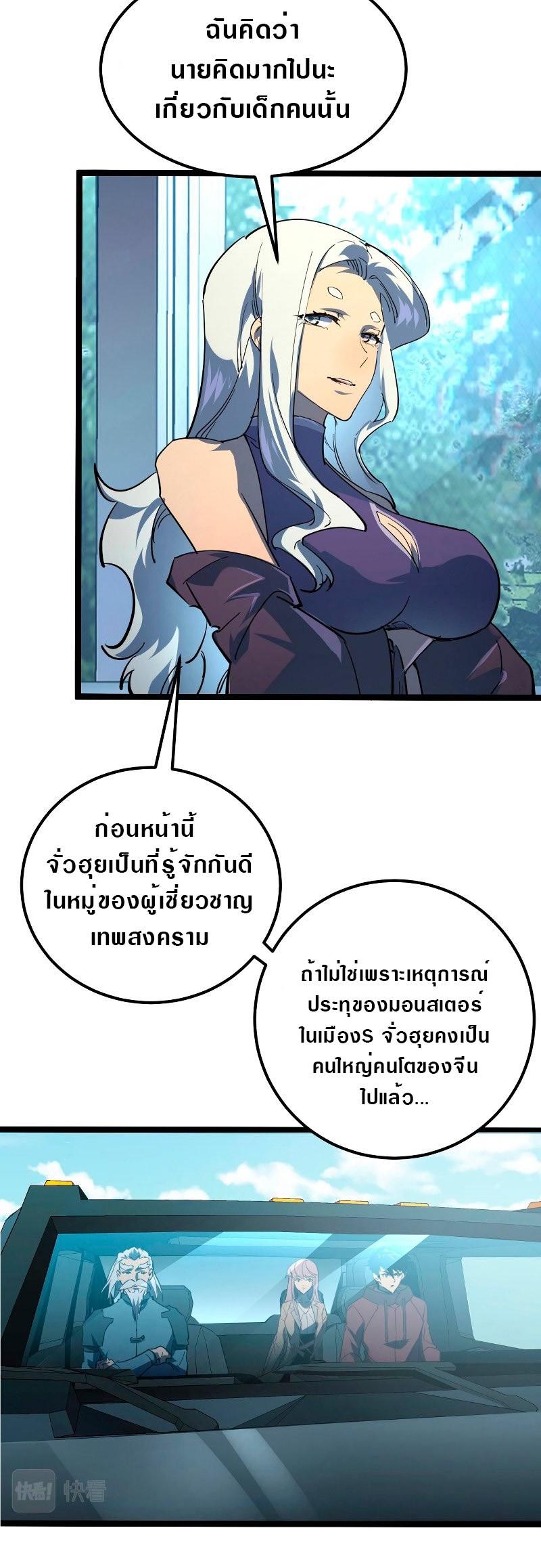 Manga-lc-com อ่านมังงะ อ่านการ์ตูน ออนไลน์ ฟรี Rise From The Rubble ตอนที่ 1 2 3 4 5 6 7 8 9 10 11 12 13 14 ฟรี ไม่มีโฆษณา Manga-lc - อ่าน มังงะ อ่าน การ์ตูน ออนไลน์ อ่านมังงะ ฟรี