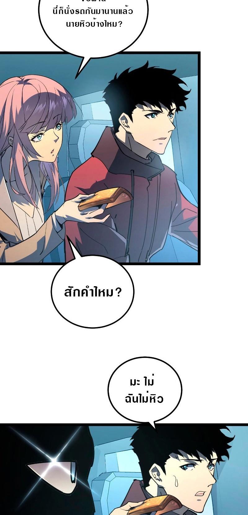 Manga-lc-com อ่านมังงะ อ่านการ์ตูน ออนไลน์ ฟรี Rise From The Rubble ตอนที่ 1 2 3 4 5 6 7 8 9 10 11 12 13 14 ฟรี ไม่มีโฆษณา Manga-lc - อ่าน มังงะ อ่าน การ์ตูน ออนไลน์ อ่านมังงะ ฟรี