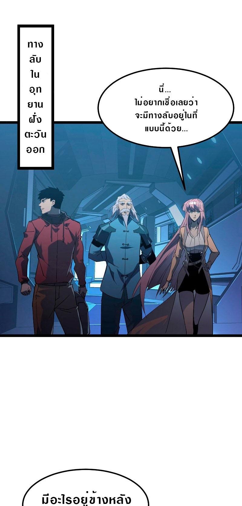 Manga-lc-com อ่านมังงะ อ่านการ์ตูน ออนไลน์ ฟรี Rise From The Rubble ตอนที่ 1 2 3 4 5 6 7 8 9 10 11 12 13 14 ฟรี ไม่มีโฆษณา Manga-lc - อ่าน มังงะ อ่าน การ์ตูน ออนไลน์ อ่านมังงะ ฟรี