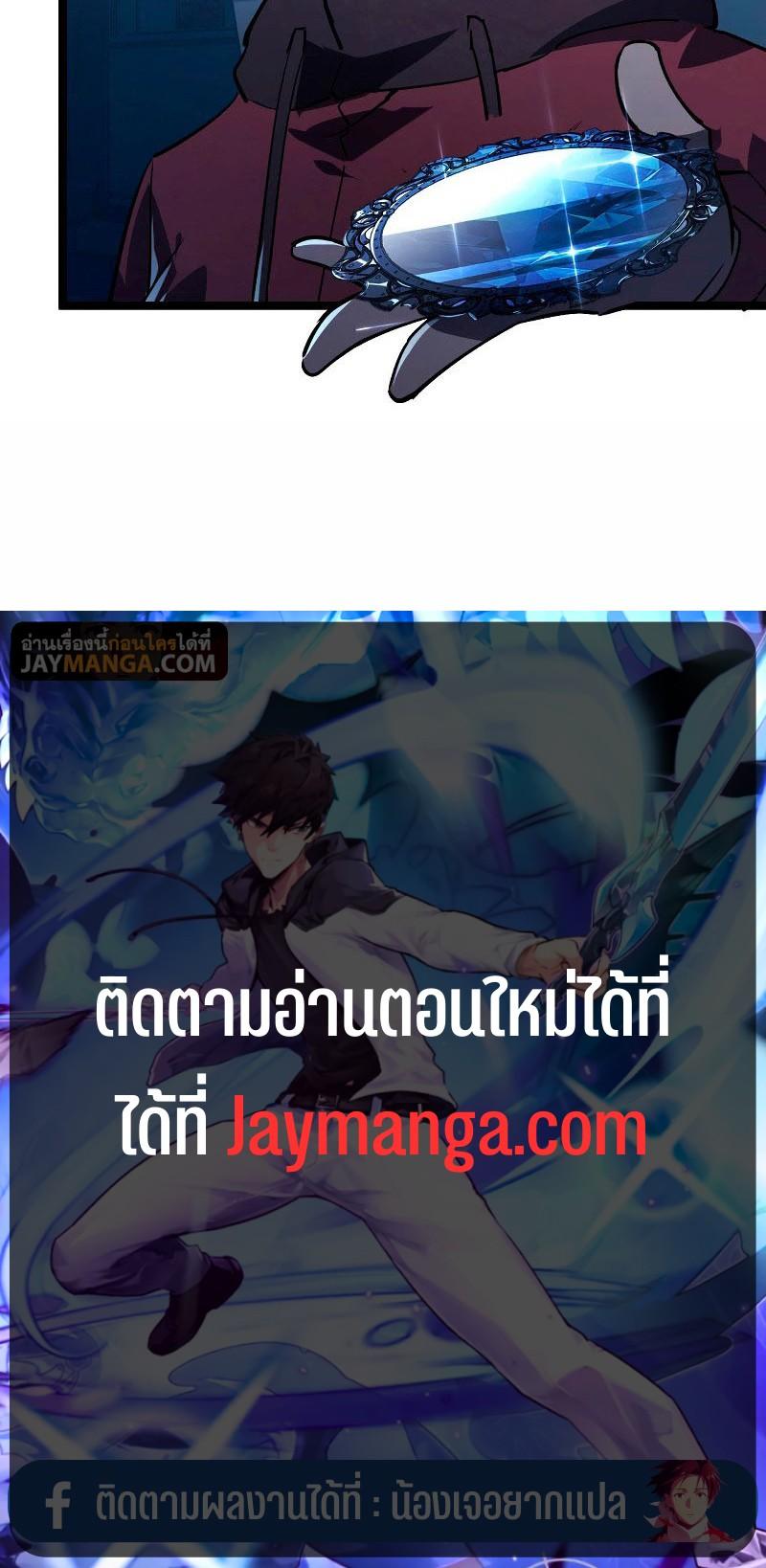 Manga-lc-com อ่านมังงะ อ่านการ์ตูน ออนไลน์ ฟรี Rise From The Rubble ตอนที่ 1 2 3 4 5 6 7 8 9 10 11 12 13 14 ฟรี ไม่มีโฆษณา Manga-lc - อ่าน มังงะ อ่าน การ์ตูน ออนไลน์ อ่านมังงะ ฟรี