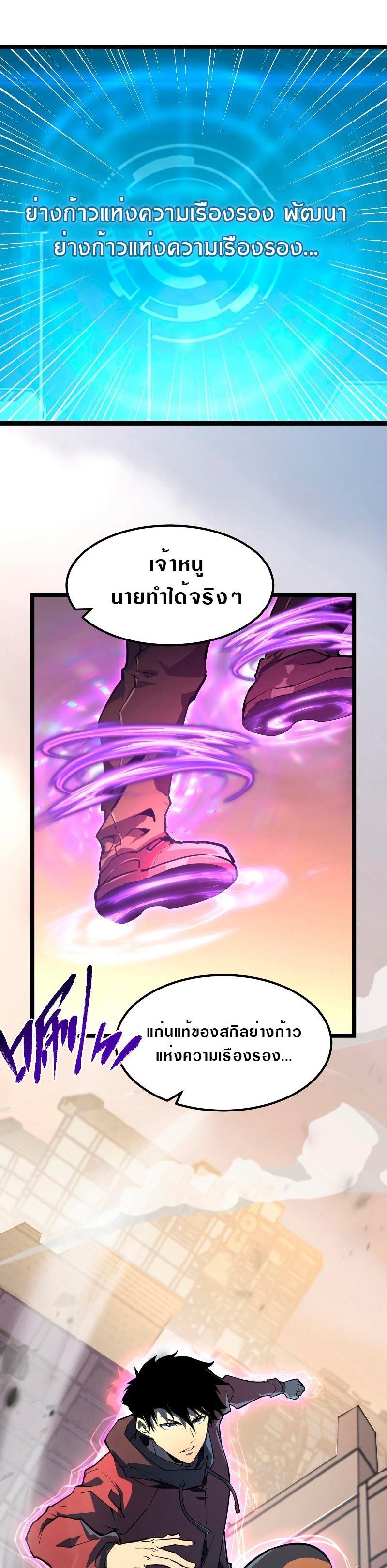 Manga-lc-com อ่านมังงะ อ่านการ์ตูน ออนไลน์ ฟรี Rise From The Rubble ตอนที่ 1 2 3 4 5 6 7 8 9 10 11 12 13 14 ฟรี ไม่มีโฆษณา Manga-lc - อ่าน มังงะ อ่าน การ์ตูน ออนไลน์ อ่านมังงะ ฟรี