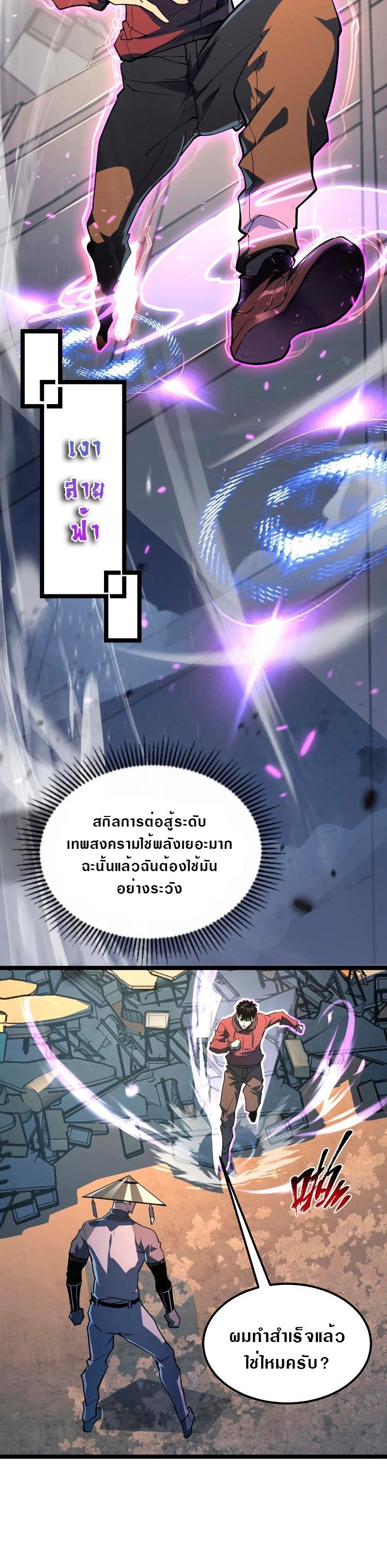 Manga-lc-com อ่านมังงะ อ่านการ์ตูน ออนไลน์ ฟรี Rise From The Rubble ตอนที่ 1 2 3 4 5 6 7 8 9 10 11 12 13 14 ฟรี ไม่มีโฆษณา Manga-lc - อ่าน มังงะ อ่าน การ์ตูน ออนไลน์ อ่านมังงะ ฟรี