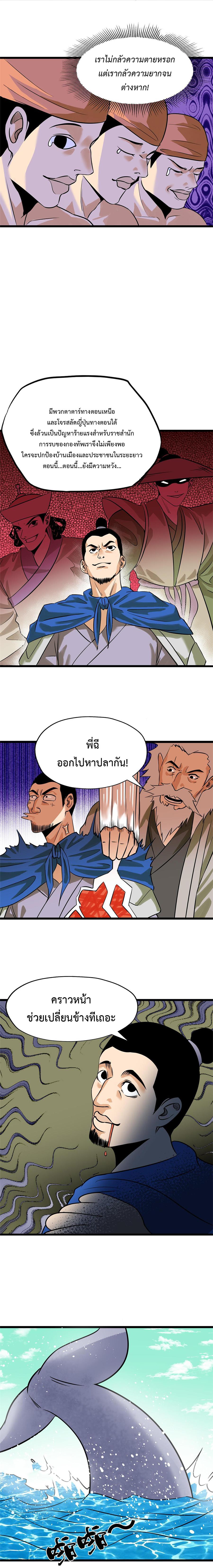 Manga-lc-com อ่านมังงะ อ่านการ์ตูน ออนไลน์ ฟรี Ming Dynasty’s Prodigal Son ตอนที่ 1 2 3 4 5 6 7 8 9 10 11 12 13 14 ฟรี ไม่มีโฆษณา Manga-lc - อ่าน มังงะ อ่าน การ์ตูน ออนไลน์ อ่านมังงะ ฟรี