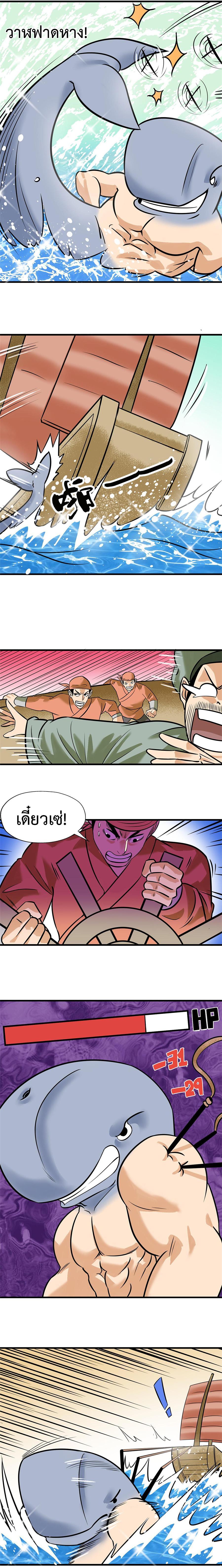 Manga-lc-com อ่านมังงะ อ่านการ์ตูน ออนไลน์ ฟรี Ming Dynasty’s Prodigal Son ตอนที่ 1 2 3 4 5 6 7 8 9 10 11 12 13 14 ฟรี ไม่มีโฆษณา Manga-lc - อ่าน มังงะ อ่าน การ์ตูน ออนไลน์ อ่านมังงะ ฟรี