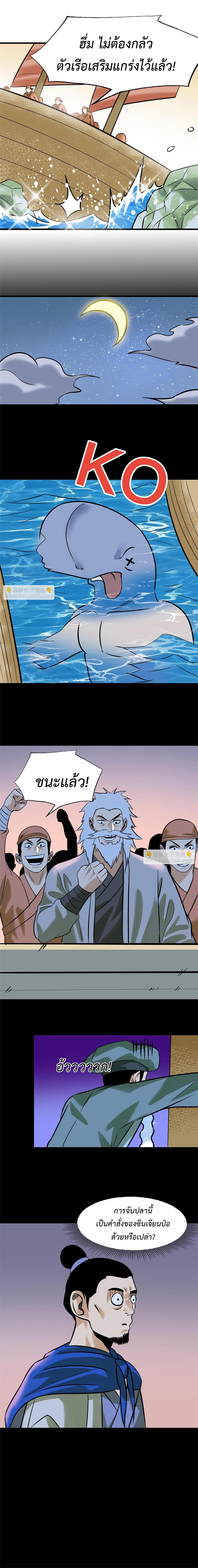 Manga-lc-com อ่านมังงะ อ่านการ์ตูน ออนไลน์ ฟรี Ming Dynasty’s Prodigal Son ตอนที่ 1 2 3 4 5 6 7 8 9 10 11 12 13 14 ฟรี ไม่มีโฆษณา Manga-lc - อ่าน มังงะ อ่าน การ์ตูน ออนไลน์ อ่านมังงะ ฟรี